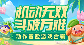 樊振东和勒布伦兄弟争冠